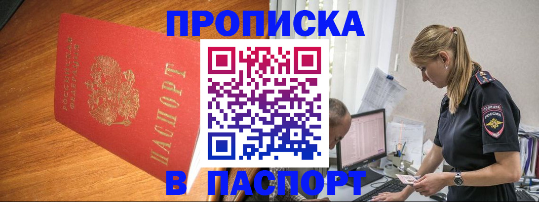 регистрация для дет. сада в Называевске