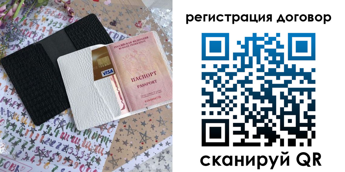 прописка для военкомата в Называевске