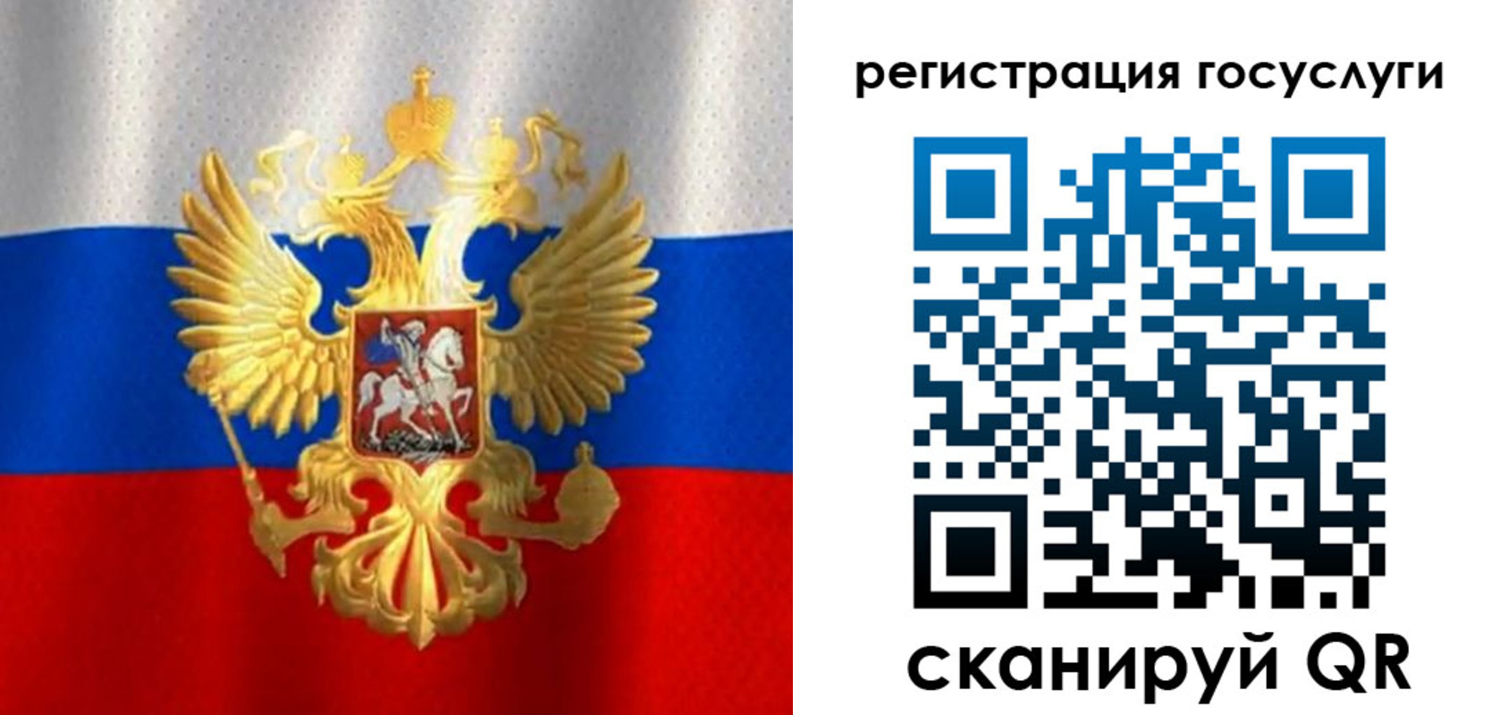 миграционный учет в Называевске