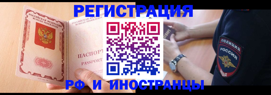 найти адрес прописки в Называевске