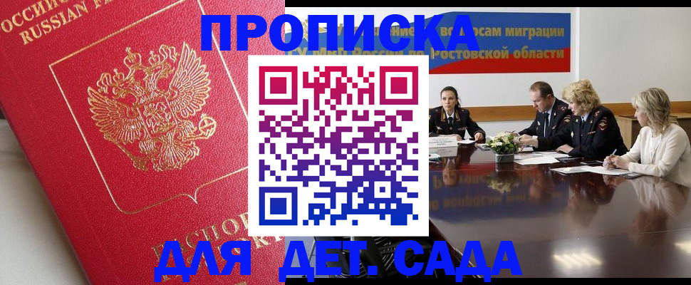 временная регистрация госуслуги в Называевске